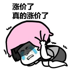 多家快递调价了……