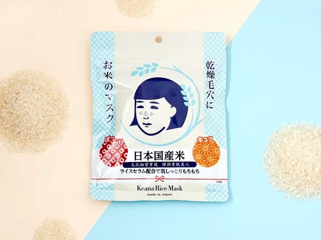 日本50张面膜,日本补水面膜秒杀