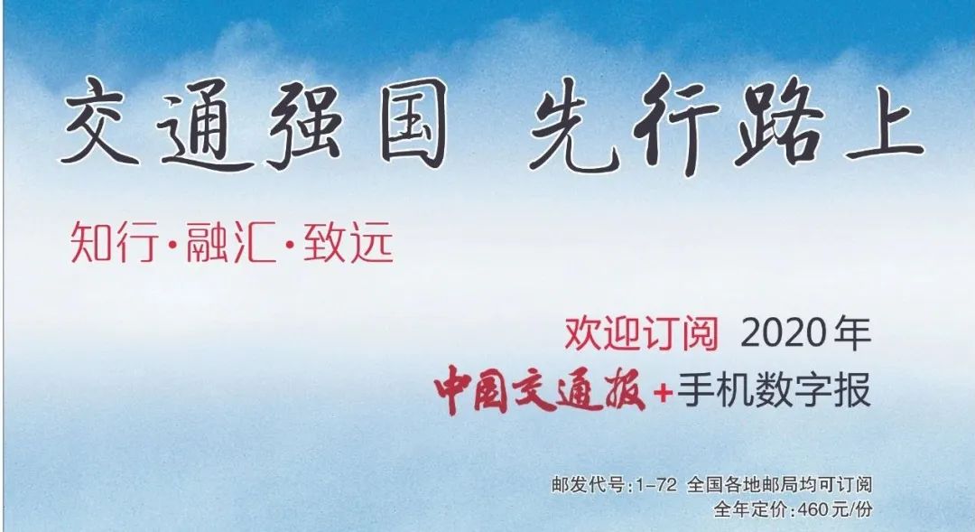 招生季丨你想和156名两院院士成为校友吗？