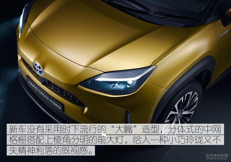 丰田yariscross2024,丰田yarislcross