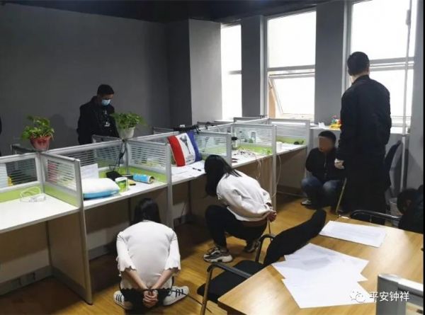 钟祥公安严打电信诈骗,钟祥网络诈骗犯名单