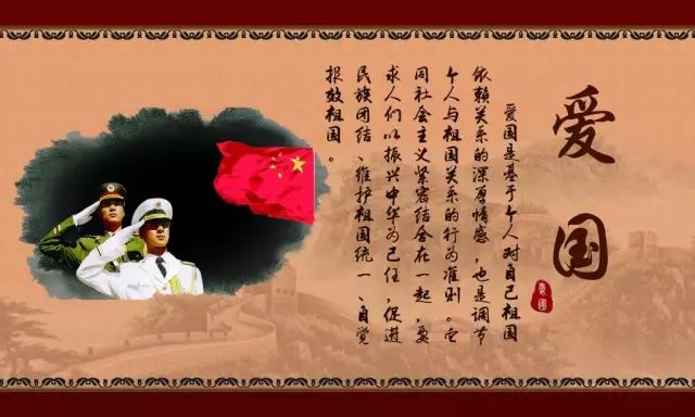 社会主义核心价值观爱国公益短片,社会主义核心价值观爱国教育