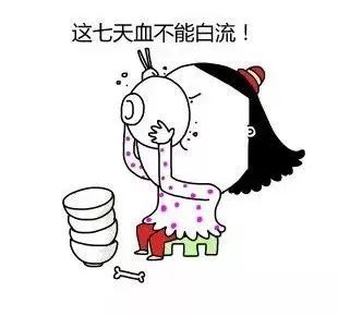 小姨妈是指什么关系,排卵期出血持续10多天是什么原因