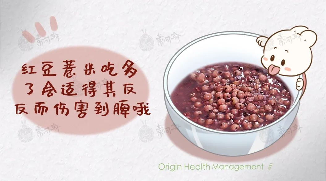 红豆薏米祛湿气真有效吗,红豆薏米去湿气推荐