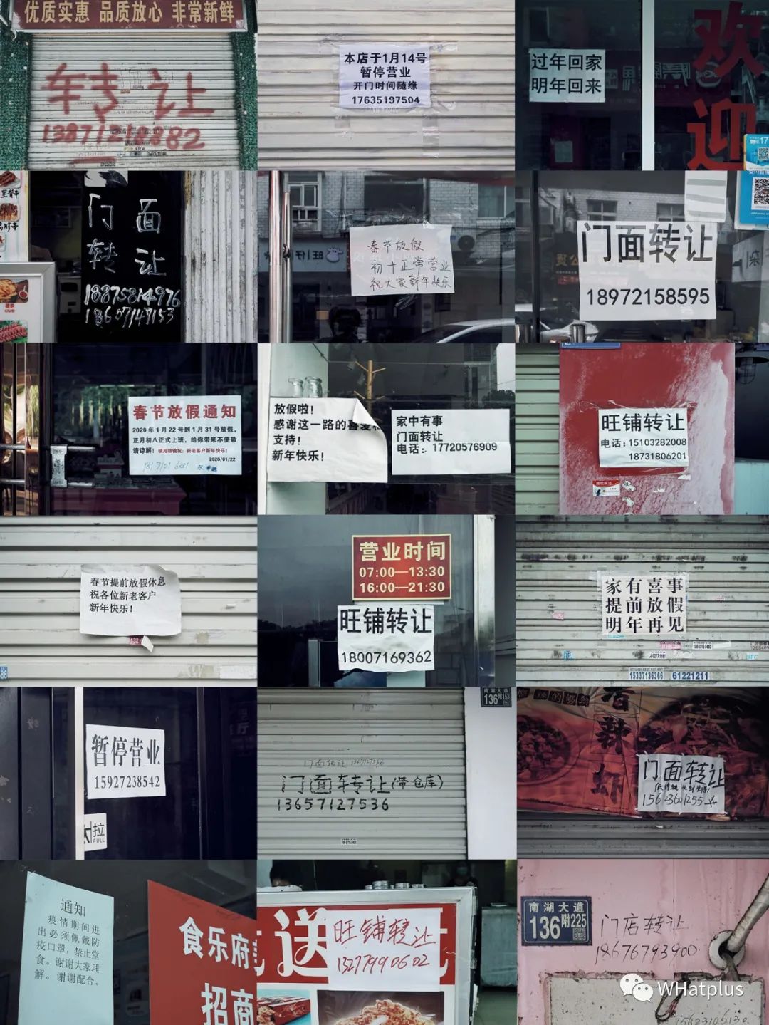 财大后街热闹么,财大后街现状图片