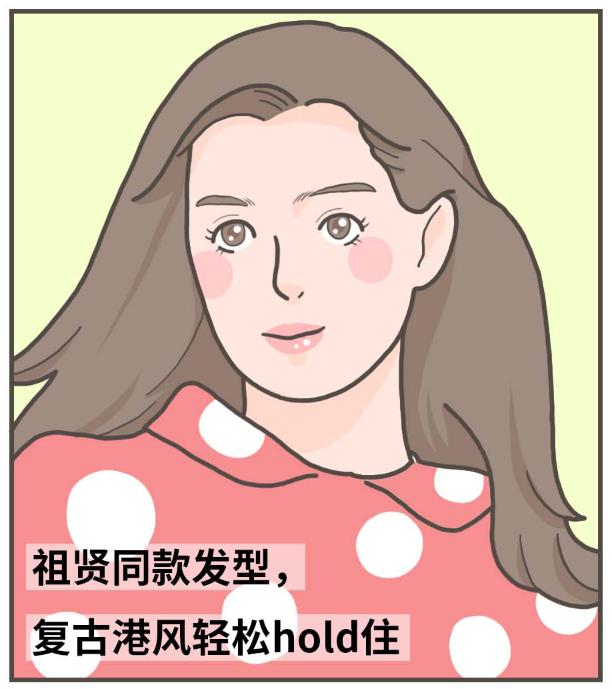 漫画科普冷知识,漫画夏天所反映了什么内容
