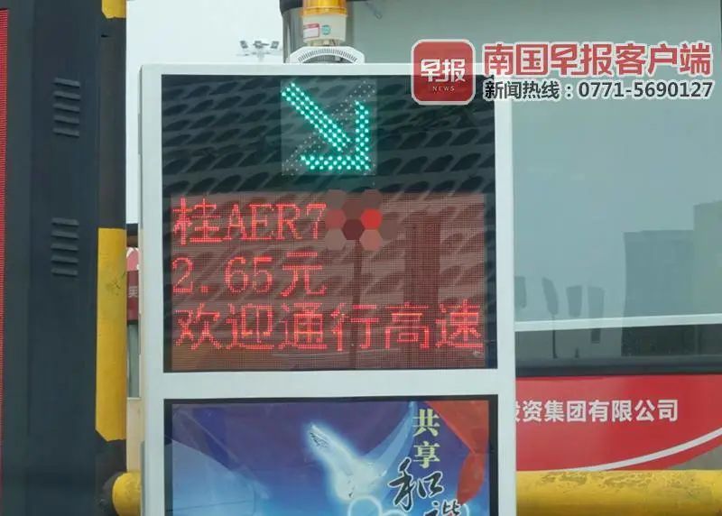 早新闻丨男子杀死女友，9次减刑出狱后又杀老人！多名狱警被查