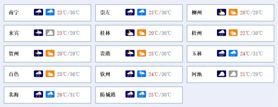 早新闻丨男子杀死女友，9次减刑出狱后又杀老人！多名狱警被查