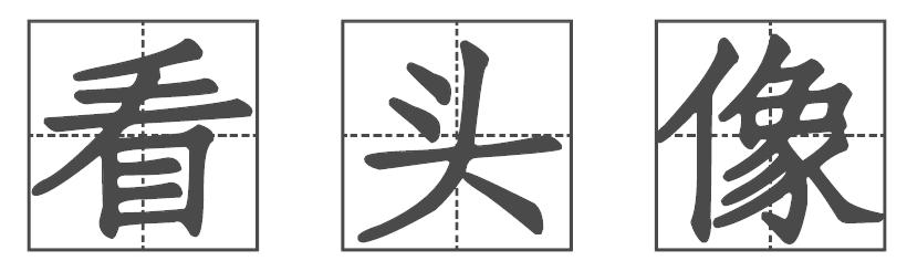 新型杀猪盘谈恋爱骗局套路,始于婚恋终于诈骗揭秘杀猪盘套路
