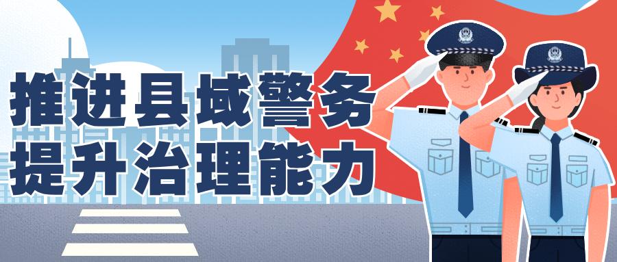 微信这些新功能，宁乡公安表示很赞！