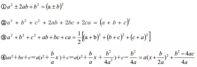高中数学第21题解题技巧,高中数学解题21法