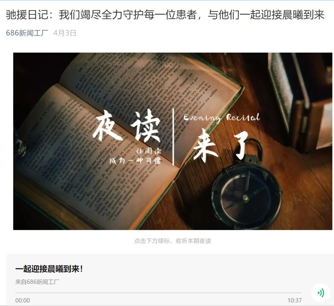 逆行天使回家,逆行天使凯旋归来铁骑护送