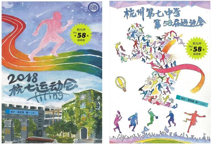 杭州二中扩招,杭州市杭城高中扩招