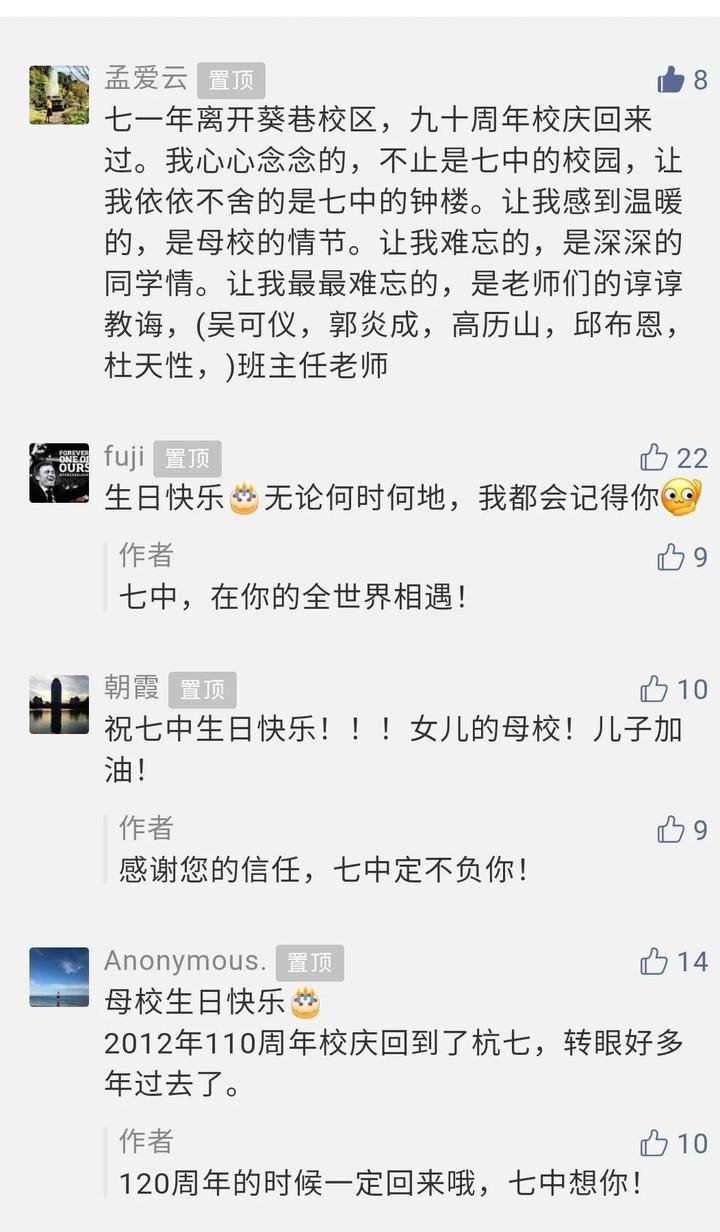 杭州二中扩招,杭州市杭城高中扩招