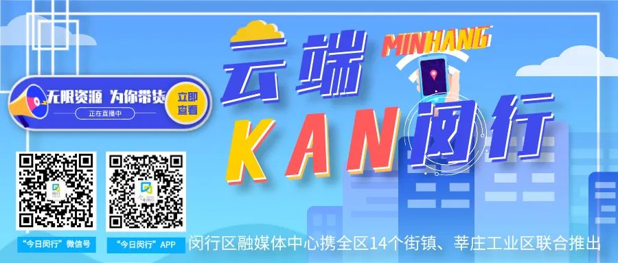 儿童节限时购物,当购物节遇上消防安全月