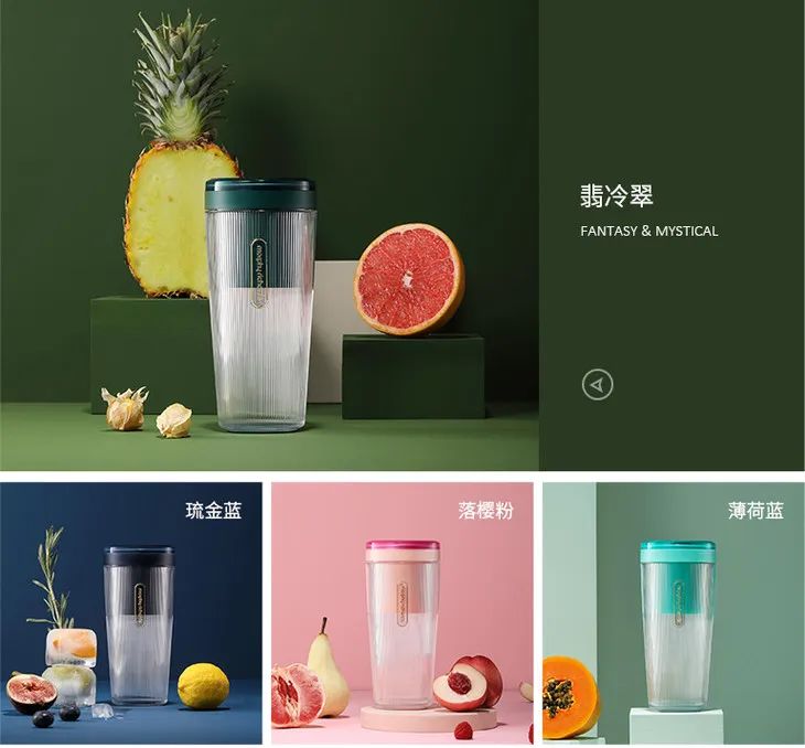 摩飞榨汁杯新款好还是旧款好,摩飞网红榨汁杯哪个颜色好看