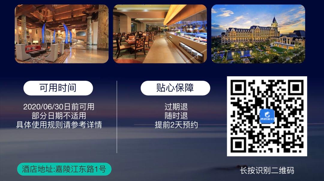 希尔顿酒店大促,希尔顿日韩大促2019