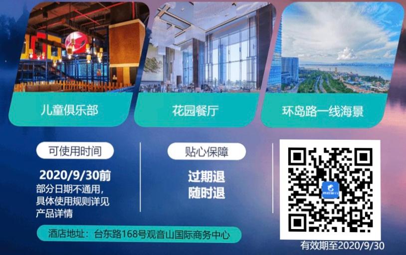 希尔顿酒店大促,希尔顿日韩大促2019