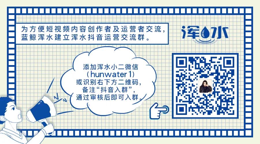 “我通过微信群月入10万元”|浑水4月带货大会复盘