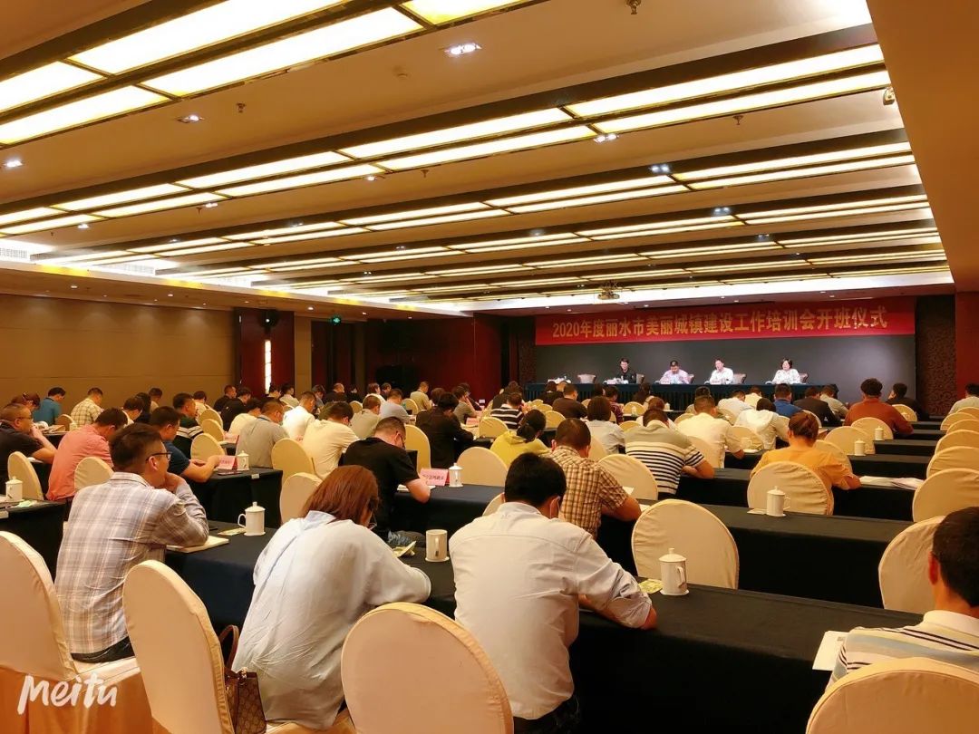 2019年7月20日丽水新闻,丽水新闻快讯