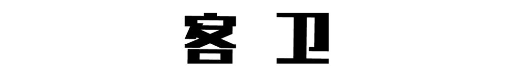 输不起的人怎么改变,普通人有没有必要买跃层