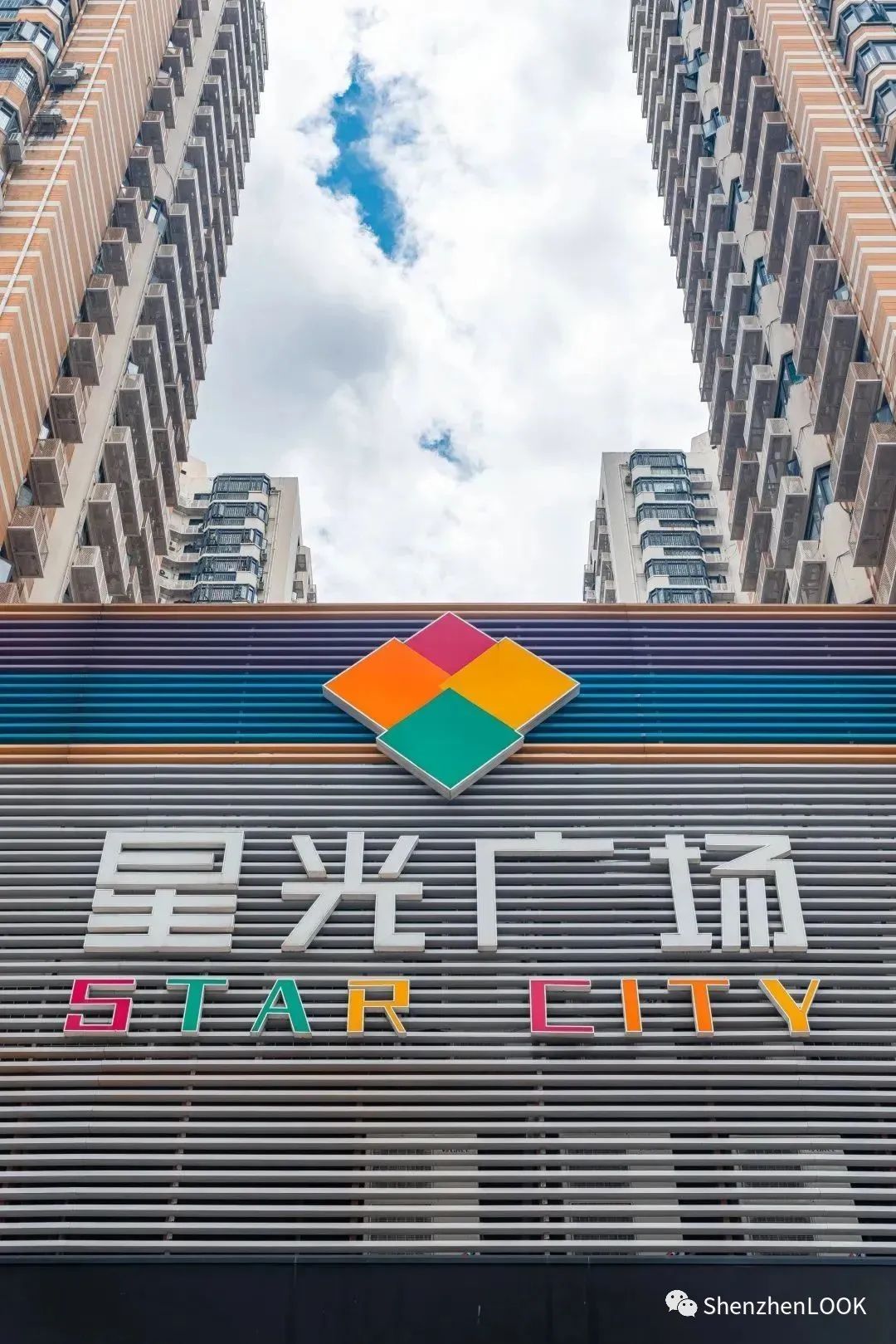 LOOK|这，就是园岭