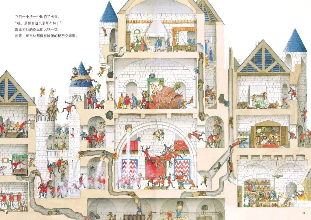 日本设计大师作品深度解析,日本创意设计儿童