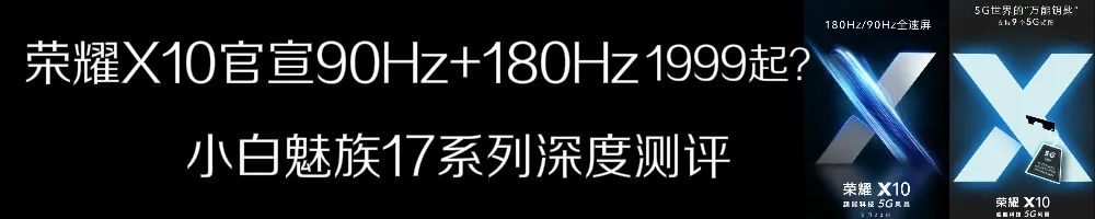 iqooz1海贼王限定版测评,海贼王联名iqooz1x