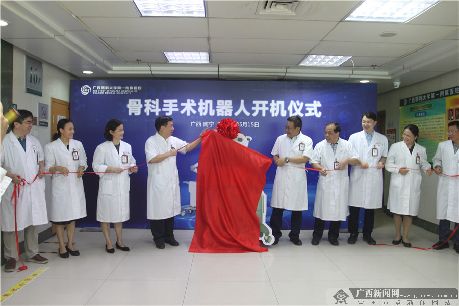 广西医科大学第一附属医院来了个全能手术“特长生”