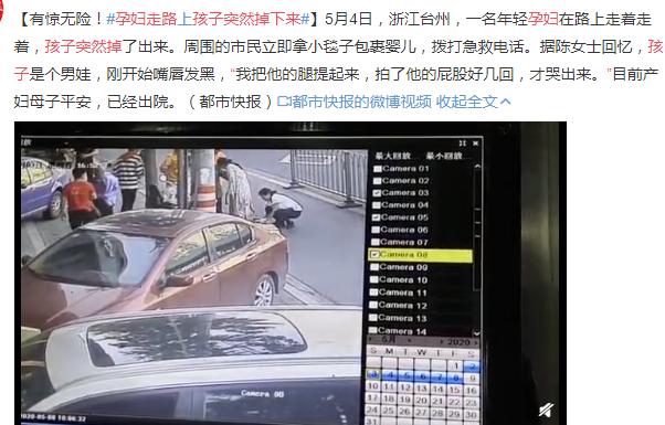 一孕妇走路时孩子突然掉下来！为什么生孩子这么轻松？原因却不简单…