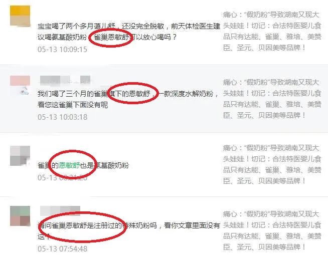 大头娃娃的罪魁祸首到底是什么,大头娃娃劣质奶粉事件