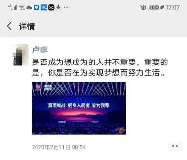 #净网2020#26岁女生靠包装朋友圈2年诈骗1400多万！被抓时挥霍得只剩4万余元