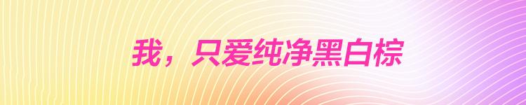 一大波新款美包上线，姐妹们，冲啊