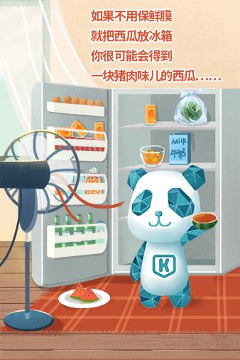 保鲜膜反复使用有什么坏处,过期保鲜膜的危害