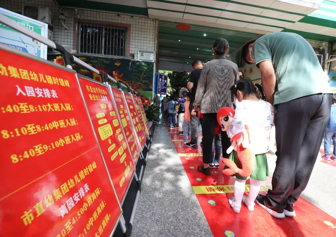 幼儿园神兽归来开头视频,幼儿园神兽归笼36张照片