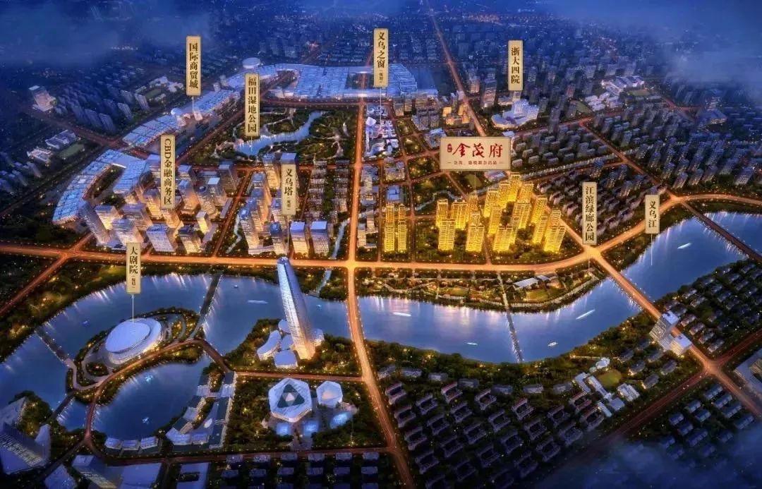 金融商务区二期提上日程，打造义乌版“外滩天际线”！