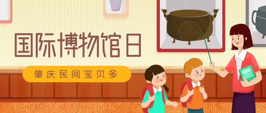 肇庆博物馆藏品,肇庆市博物馆藏品类型