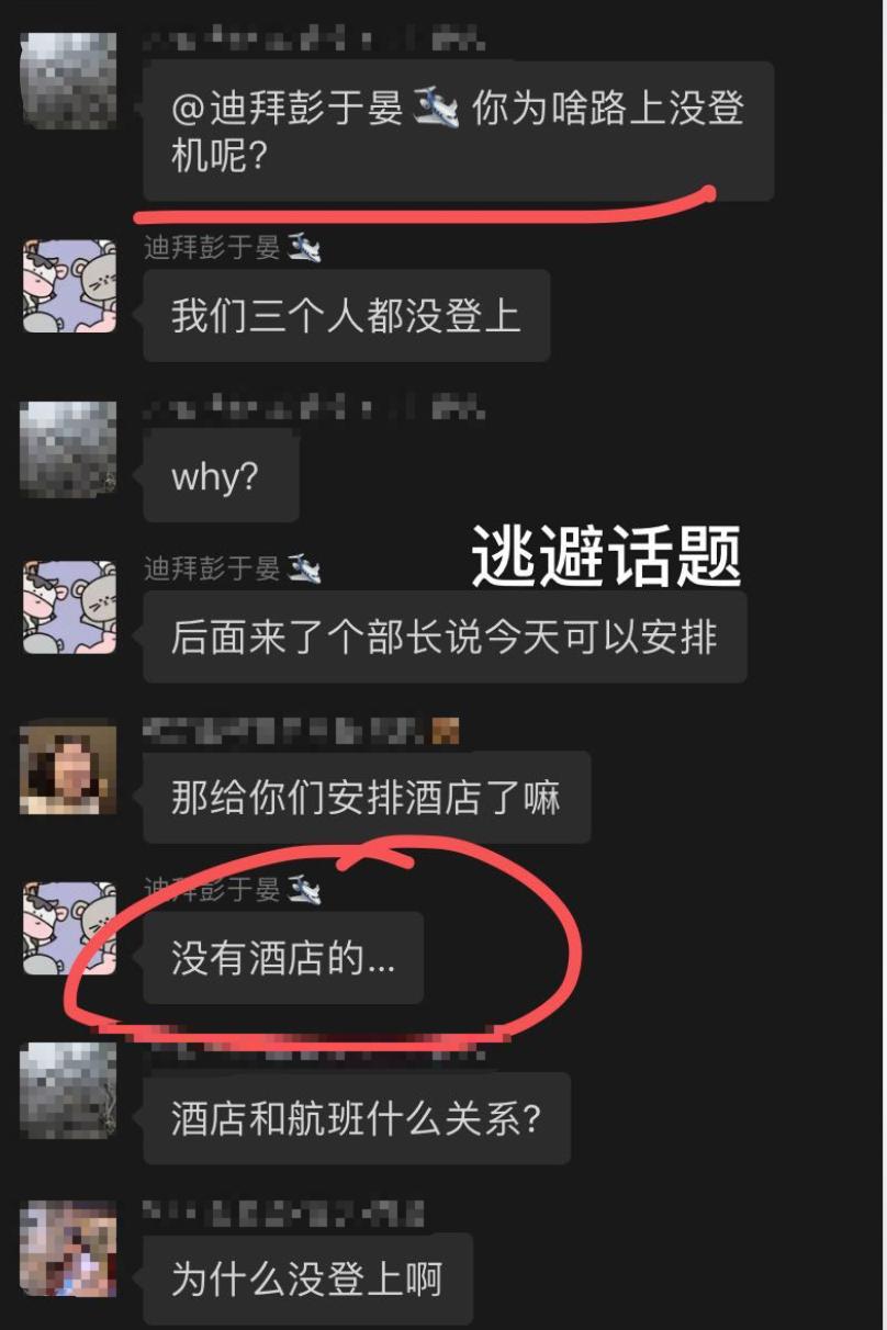 假*贩票**子致使首尔机场滞留超200人，面临遣返？非常时期侥幸坑的是自己