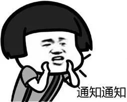 重要提醒！昆明本周出门必看！还有这些信息你要知道.....