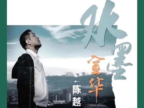 白沙溪:一条不断丰富生活圈、经济圈和文化圈的文明之河