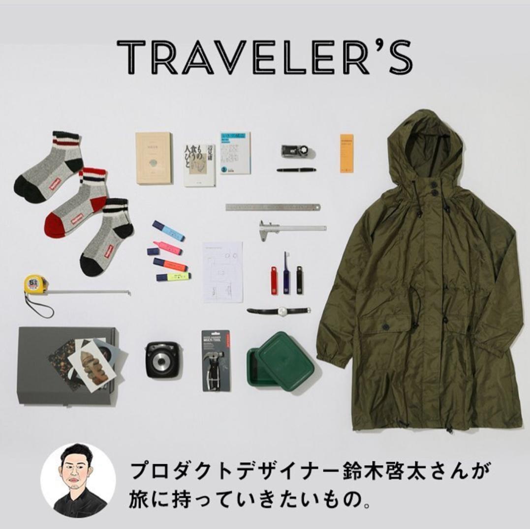 从资生堂到优衣库，日本品牌为什么都喜欢做杂志？|未来预想图