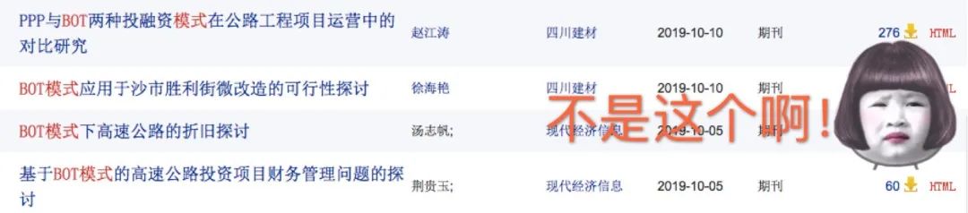 微博bot在哪,微博bot里的内容都哪来的