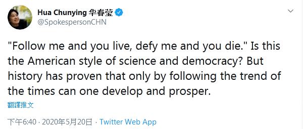 华春莹谈美式民主和中式民主,华春莹连发5推质问美国