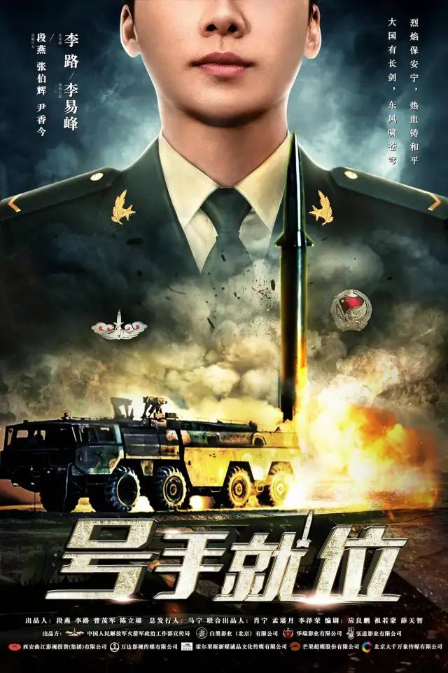 影视公司重点项目剧集一览,五大电影公司作品