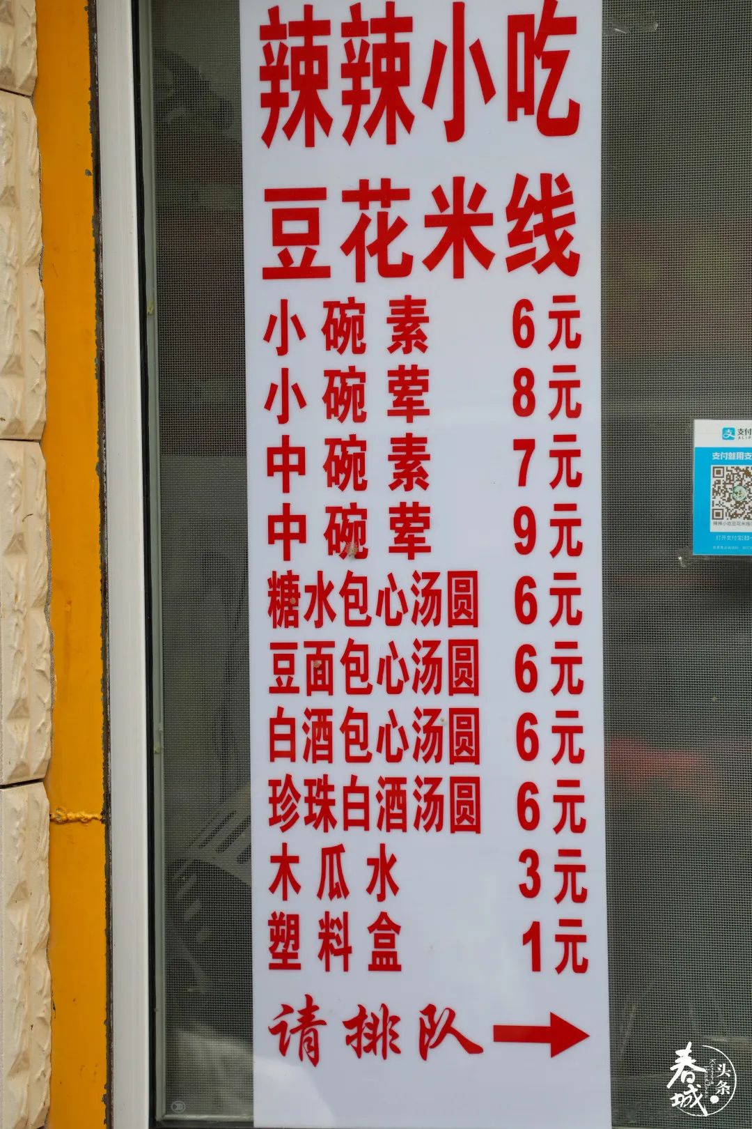 篆新菜市场攻略,和篆新农贸市场一样的菜市场