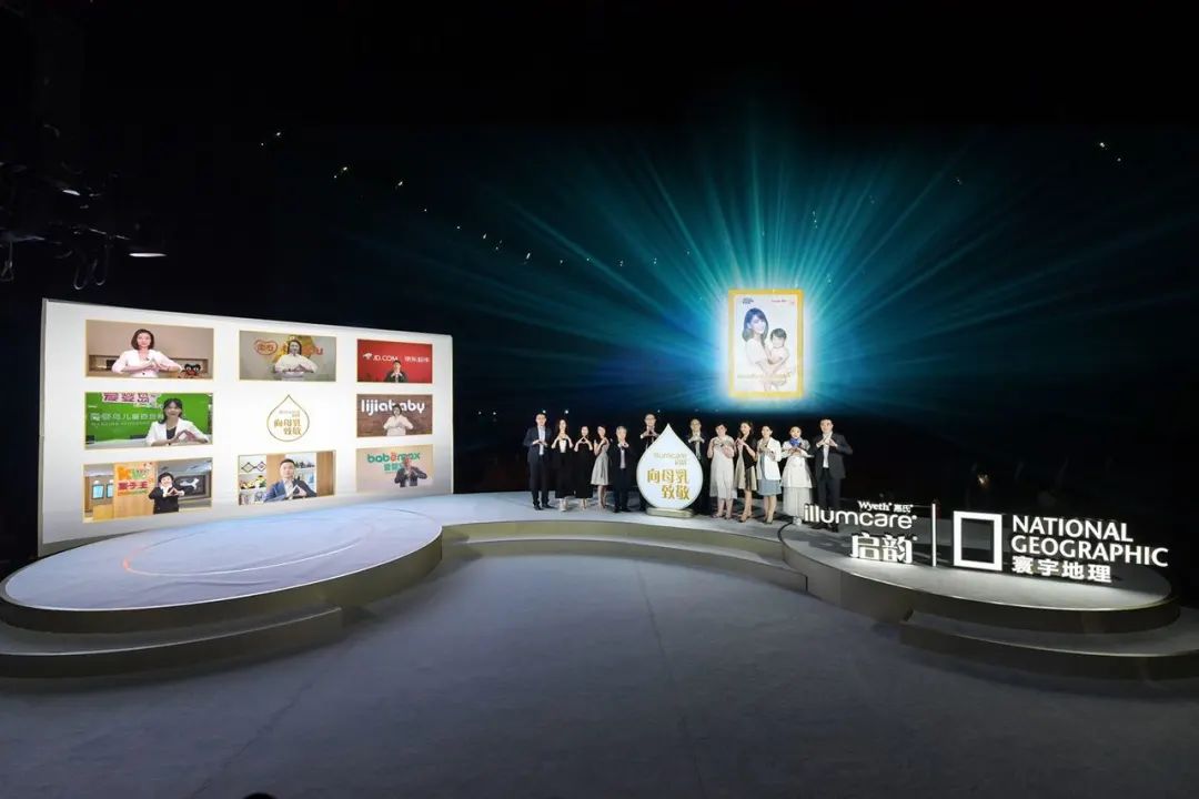 惠氏向母乳致敬,惠氏向母乳致敬展览