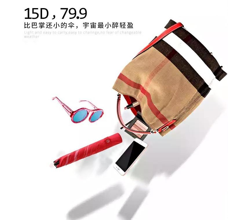 绍兴外贸企业库存2万多把“羽毛伞”,重量比两只口红还轻,在日本卖得很火,今起以三折的价格试水国内市场