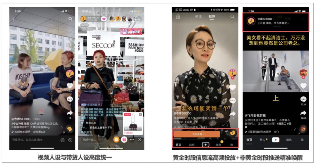 抖音直播卖货的技巧和话术,抖音直播卖货技巧和话术