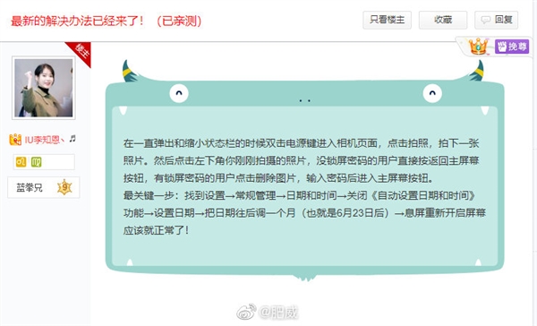 一大批三星手机系统崩溃,三星手机刷机失败变砖怎么办