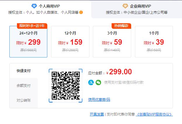 在线作图设计软件,现在什么作图软件好用